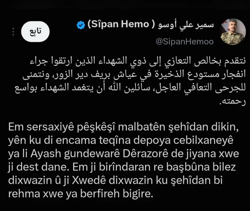 سيبان حمو يتقدم بالعزاء لذوي ضحايا تفجير مستودع بلدة عياش