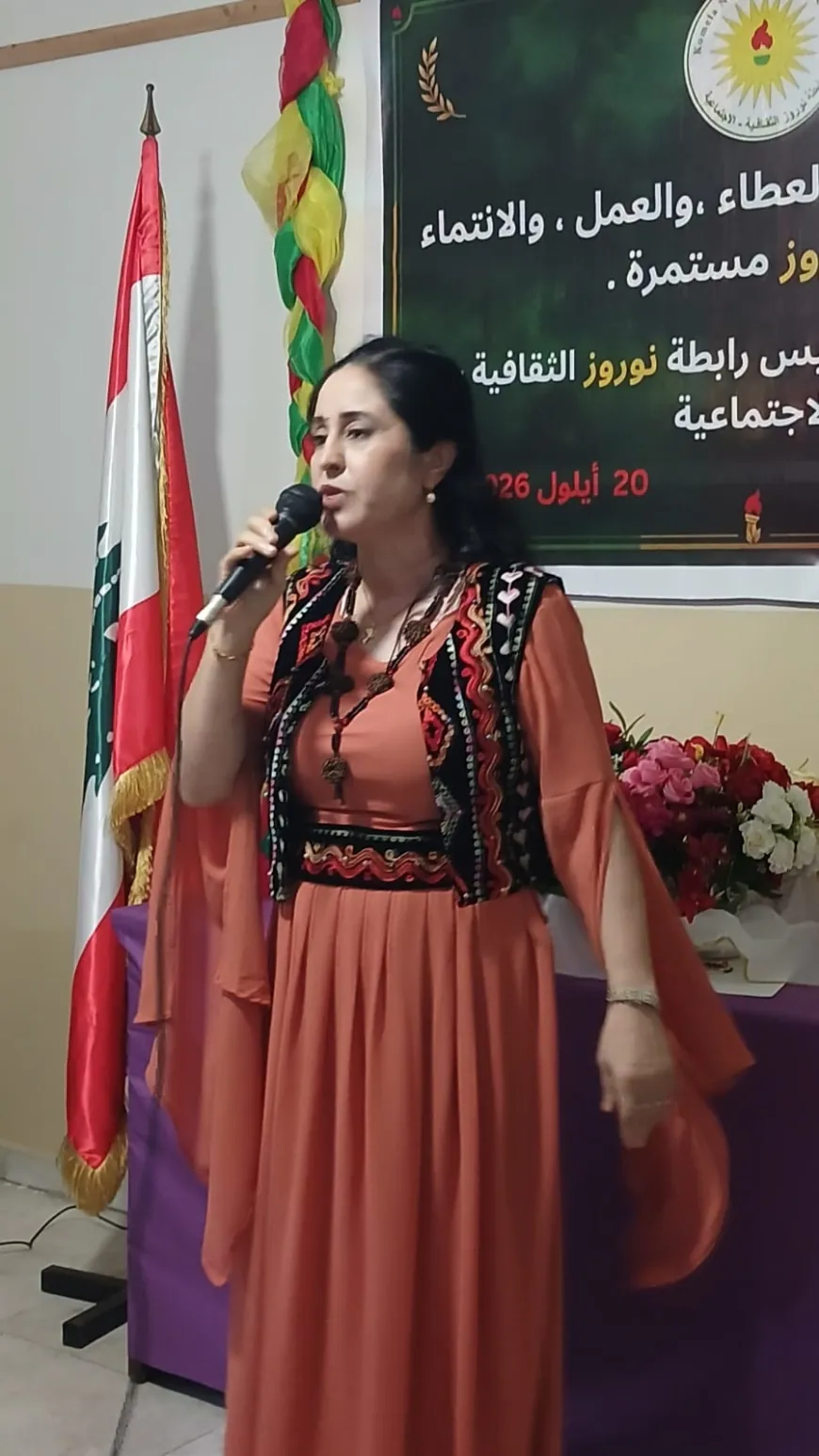 رابطة نوروز الثقافية والاجتماعية في لبنان تحيي الذكرى الـ12 لتأسيسها