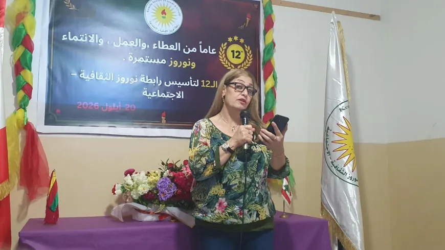 رابطة نوروز الثقافية والاجتماعية في لبنان تحيي الذكرى الـ12 لتأسيسها