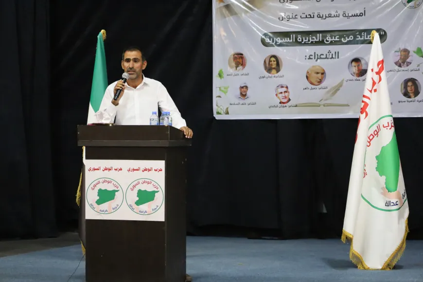 " قصائد من عبق الجزيرة السورية"...عنوان أمسية شعرية في قامشلو