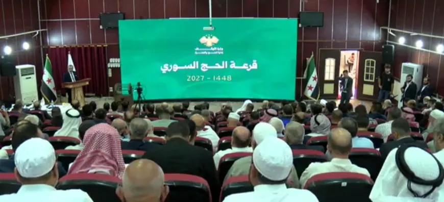 تحديد شرائح المقبولين في سوريا عن قرعة الحج لموسم 1448هـ ـ 2027م