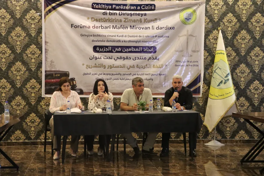 اتحاد محاميي الجزيرة يناقش مكانة اللغة الكردية في الدستور والتشريع