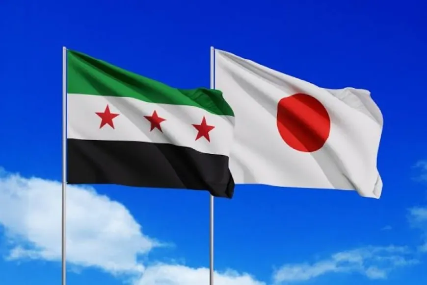 اليابان ترفع العقوبات عن مؤسسات وشركات ووزارات سورية