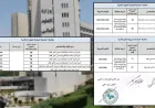 التعليم العالي تحصر القبول في كليات ومعاهد على الطلاب الذكور فقط