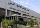 العراق يستأنف الرحلات الجوية الإيرانية إلى النجف
