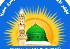 مؤتمر الإسلام الديمقراطي يدعو للتهدئة وصون السلم الأهلي في الحسكة