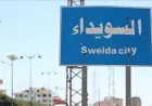 تحليق سرب من المروحيات في أجواء السويداء