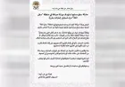 سطو مسلح رافقها إلقاء قنابل على ورشة لصياغة الذهب في باب توما