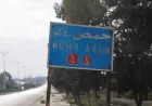 مقتل رجل أمام منزله في حمص
