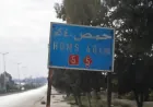 مقتل 3 أشخاص جرّاء إطلاق نار في مدينة حمص