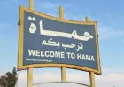 إصابة شخص بجروح خطيرة إثر محاولة سطو مسلح في ريف حماة