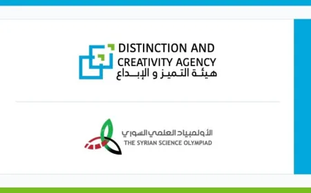 تمديد التسجيل في الأولمبياد العلمي السوري حتى 10 تشرين الأول