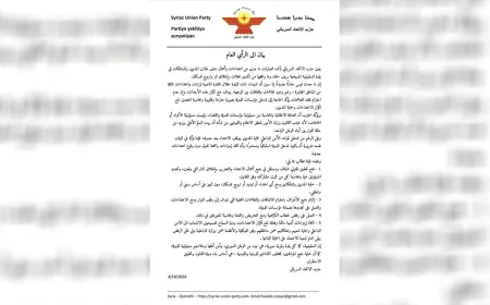 حزب الاتحاد السرياني يدين الاعتداءات في السقيلبية ويطالب بتدخل الدولة ومحاسبة المسؤولين
