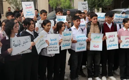 طلبة كوباني يطالبون بالحفاظ على كليات جامعتهم وحقهم في الدراسة داخل المدينة