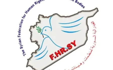 الفيدرالية السورية تطالب بإلغاء عقوبة الإعدام في سوريا ووقف تنفيذ أحكامها