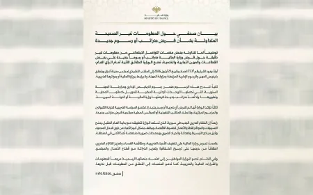 وزارة المالية تنفي فرض ضرائب جديدة وتوضح ملابسات قرار يتعلق بريف حلب