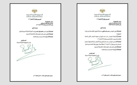 الشرع يعين الحلبي مستشاراً اقتصادياً للرئاسة والحسن رئيساً تنفيذياً للشركة السورية للبترول