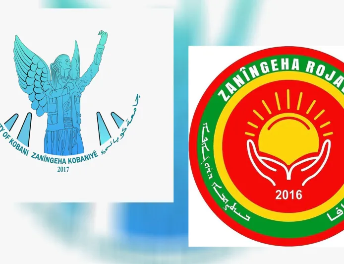 جامعتا روجآفا وكوباني تفتحان باب المفاضلة للعام الدراسي 2026-2027