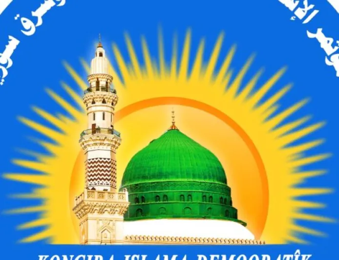 مؤتمر الإسلام الديمقراطي يدعو للتهدئة وصون السلم الأهلي في الحسكة