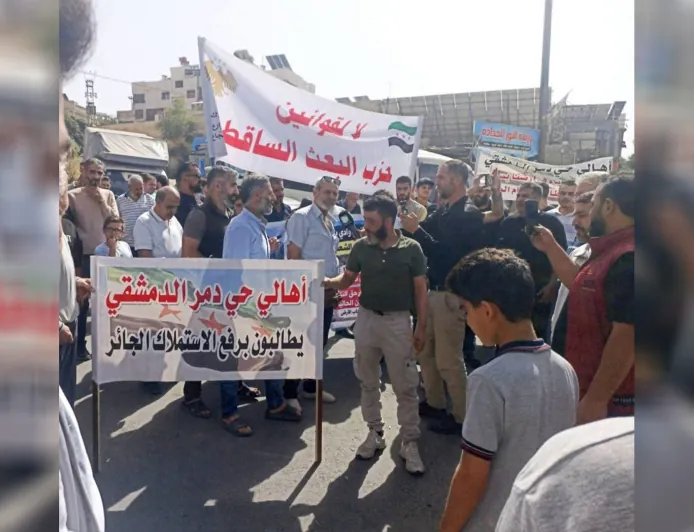 احتجاجات في حي دمر بدمشق رفضاً للاستـملاك ووضع اليد على الأراضي