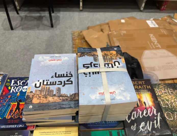 كتاب"خنساء كردستان" في معرض بيروت الدولي للكتاب