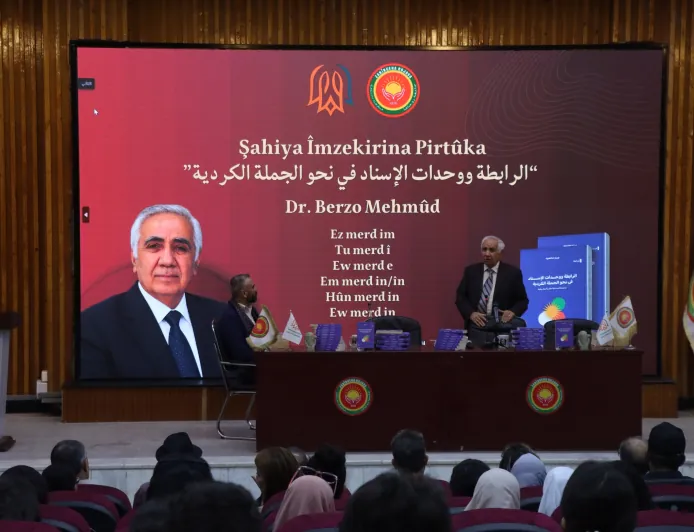 توقيع كتاب "الرابطة ووحدات الإسناد في نحو الجملة الكردية" في قامشلو