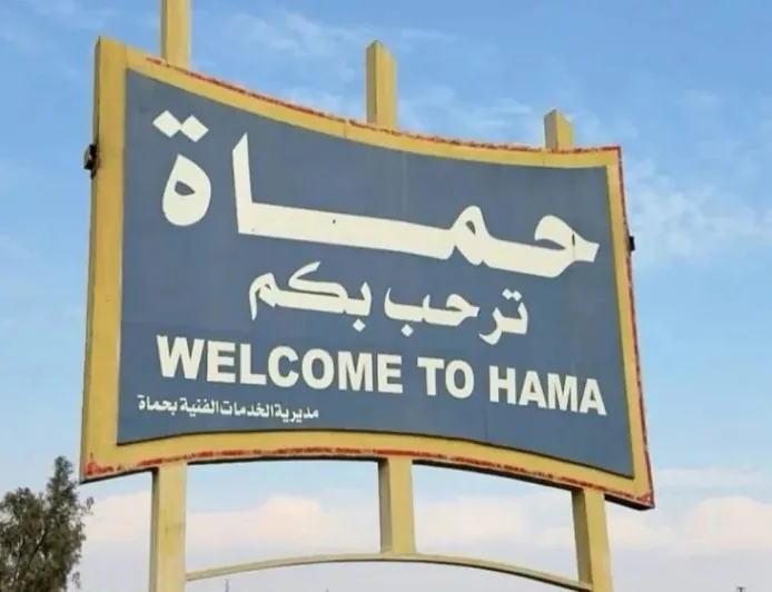إصابة شخص بجروح خطيرة إثر محاولة سطو مسلح في ريف حماة