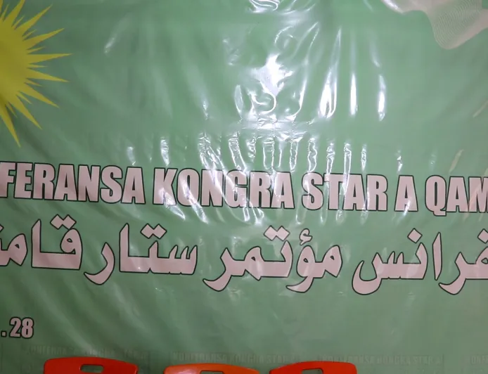 مشاركات كونفرانس مؤتمر ستار: مرحلة البناء الجديدة تتطلب تعزيز الهيكلية التنظيمية للمرأة