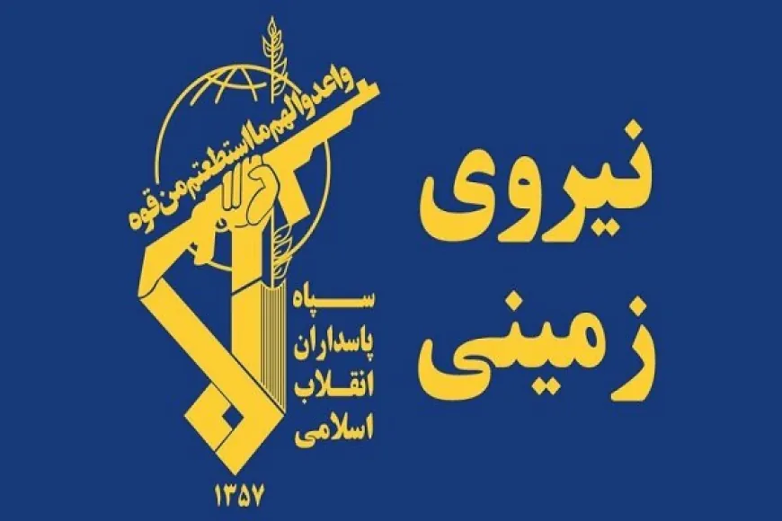 الحرس الثوري: انسحاب أميركا من العراق بداية لخروجها من غرب آسيا
