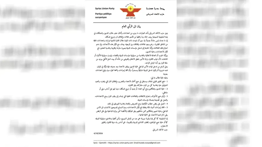 حزب الاتحاد السرياني يدين الاعتداءات في السقيلبية ويطالب بتدخل الدولة ومحاسبة المسؤولين