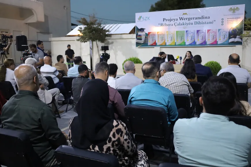 إطلاق أدلة المعلم للأنشطة المدرسية باللغة الكردية من الصف الأول حتى الثامن