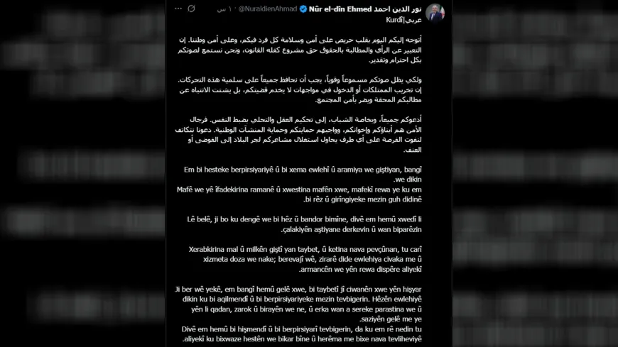 محافظ الحسكة يدعو إلى الحفاظ على سلمية التحركات وضبط النفس