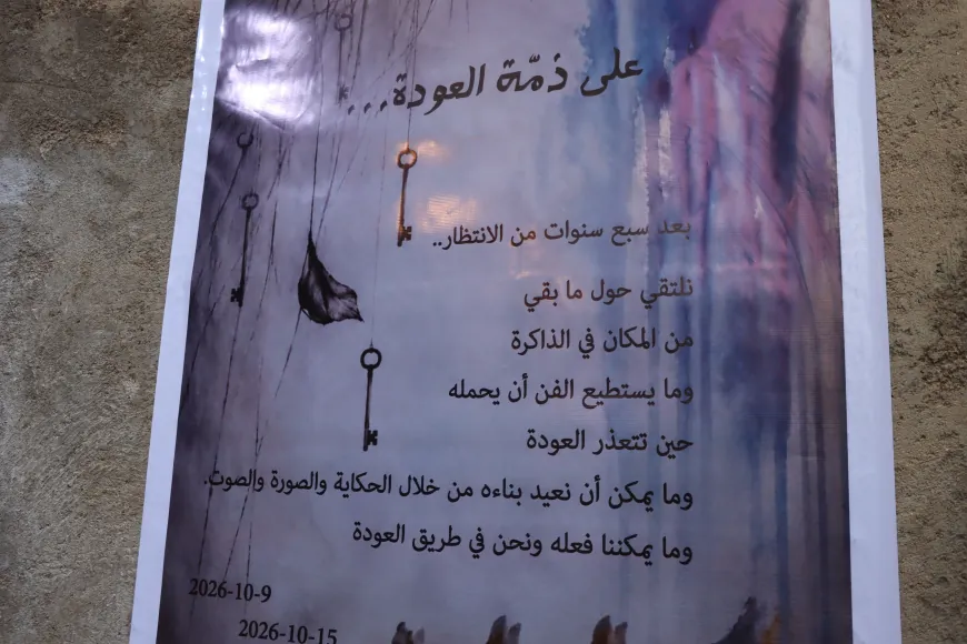 "على ذمّة العودة".. معرض تشكيلي في قامشلو