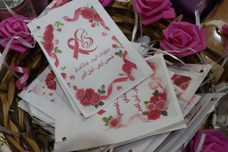 محاضرة للتوعية بسرطان الثدي بعنوان "فحص أبكر.. أمل أكبر"