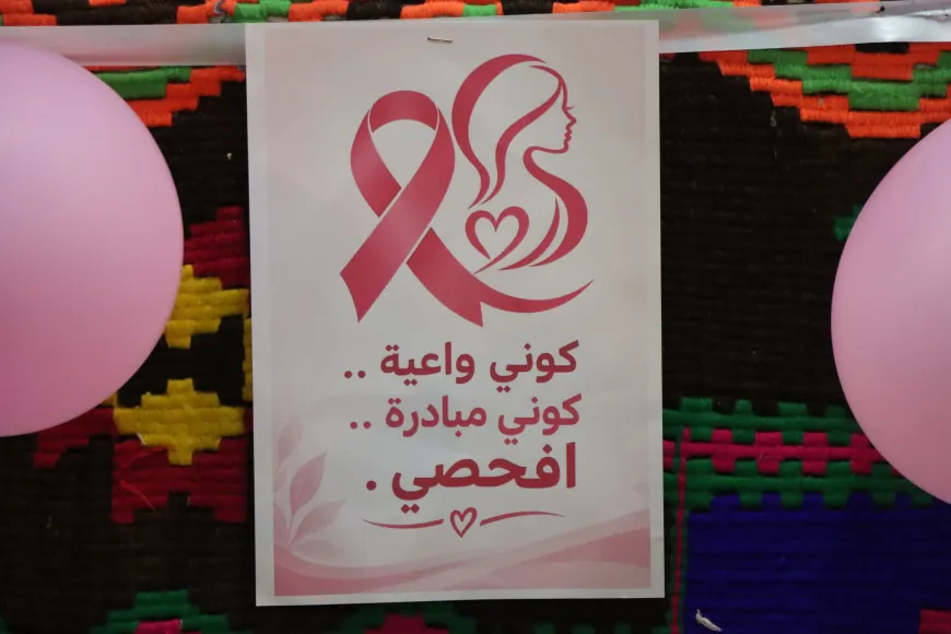 محاضرة للتوعية بسرطان الثدي بعنوان "فحص أبكر.. أمل أكبر"