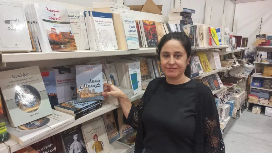 كتاب"خنساء كردستان" في معرض بيروت الدولي للكتاب