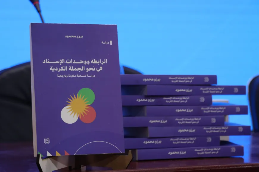 توقيع كتاب "الرابطة ووحدات الإسناد في نحو الجملة الكردية" في قامشلو