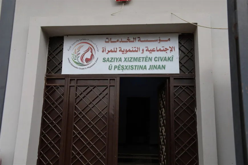 مؤسسة الخدمات التنموية للمرأة بالحسكة تبدأ تقديم برامجها التمكينية