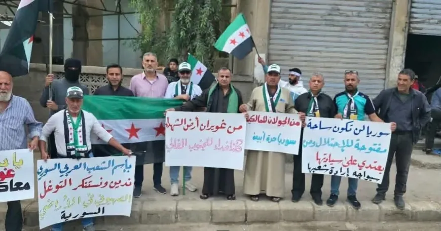 مظاهرات في سوريا ترفض التحركات الإسرائيلية وتطالب بكشف ملابسات أحداث أمنية