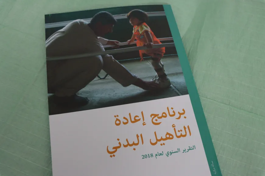 بدعم من الصليب الأحمر.. توسعة قسم الأطراف الصناعية في المشفى الوطني بقامشلو