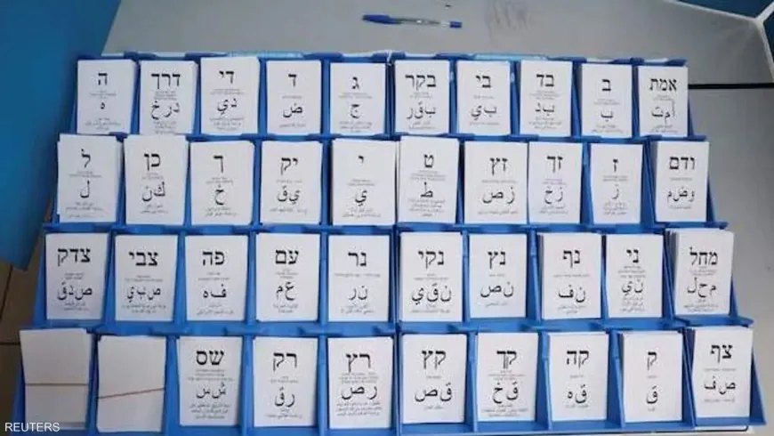 النتائج النهائية للانتخابات الإسرائيلية تُبقي معسكري نتنياهو وآيزنكوت دون أغلبية