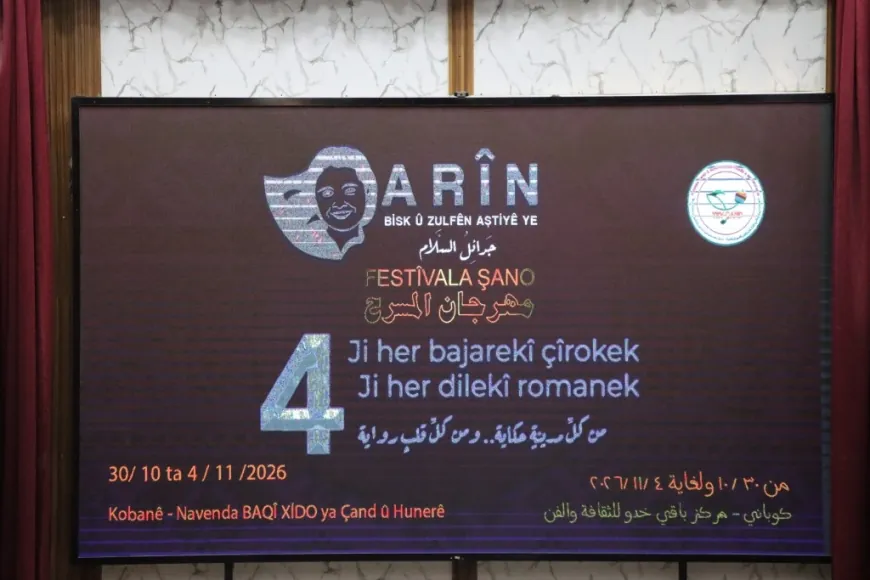 انطلاق مهرجان " آرين جدائل السلام " في كوباني