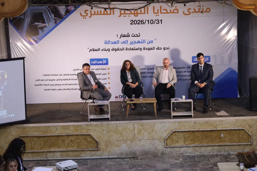 منتدى في قامشلو حول آثار التهجير القسري على السلم الأهلي والاقتصاد والنساء