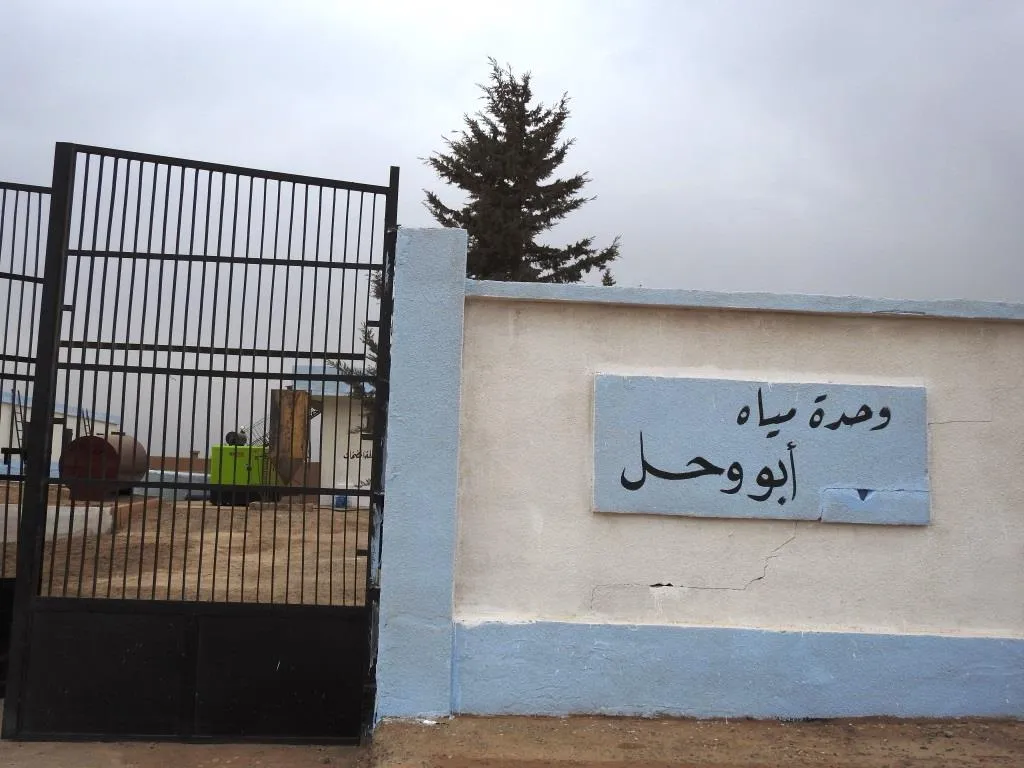 People 's municipality in al-Karama provids service , put  plans to find better life