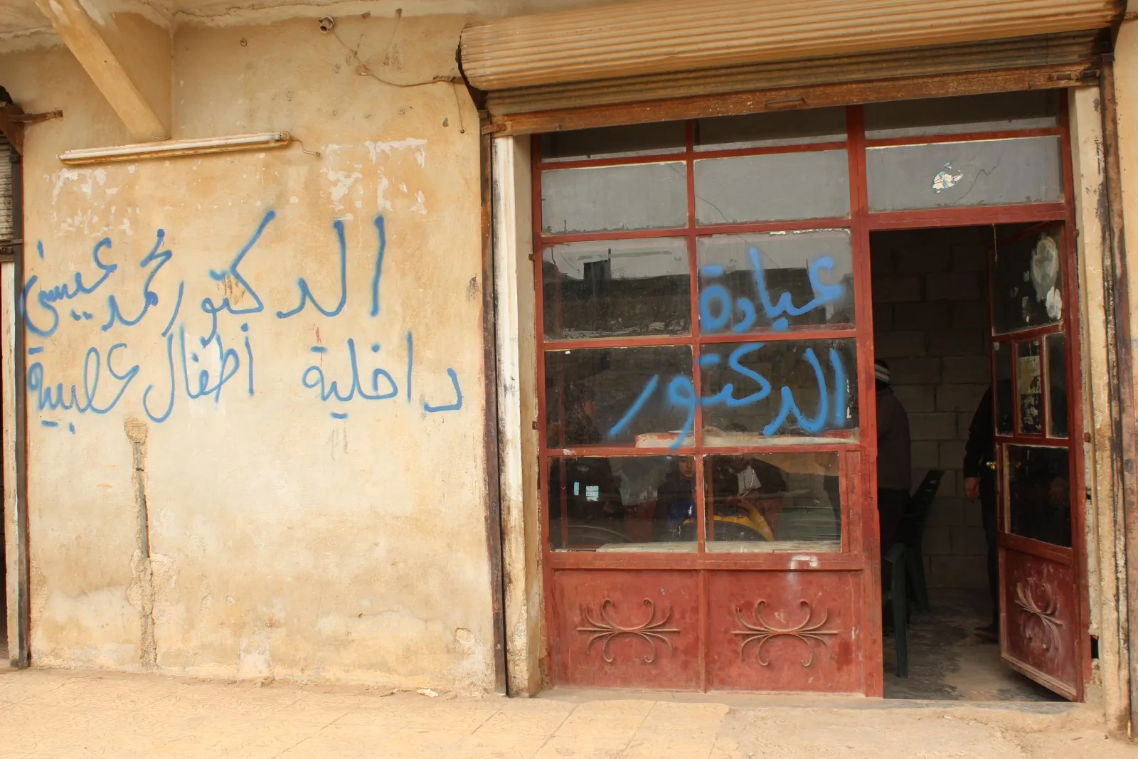He continues to work as a doctor , takes care of displaced people free