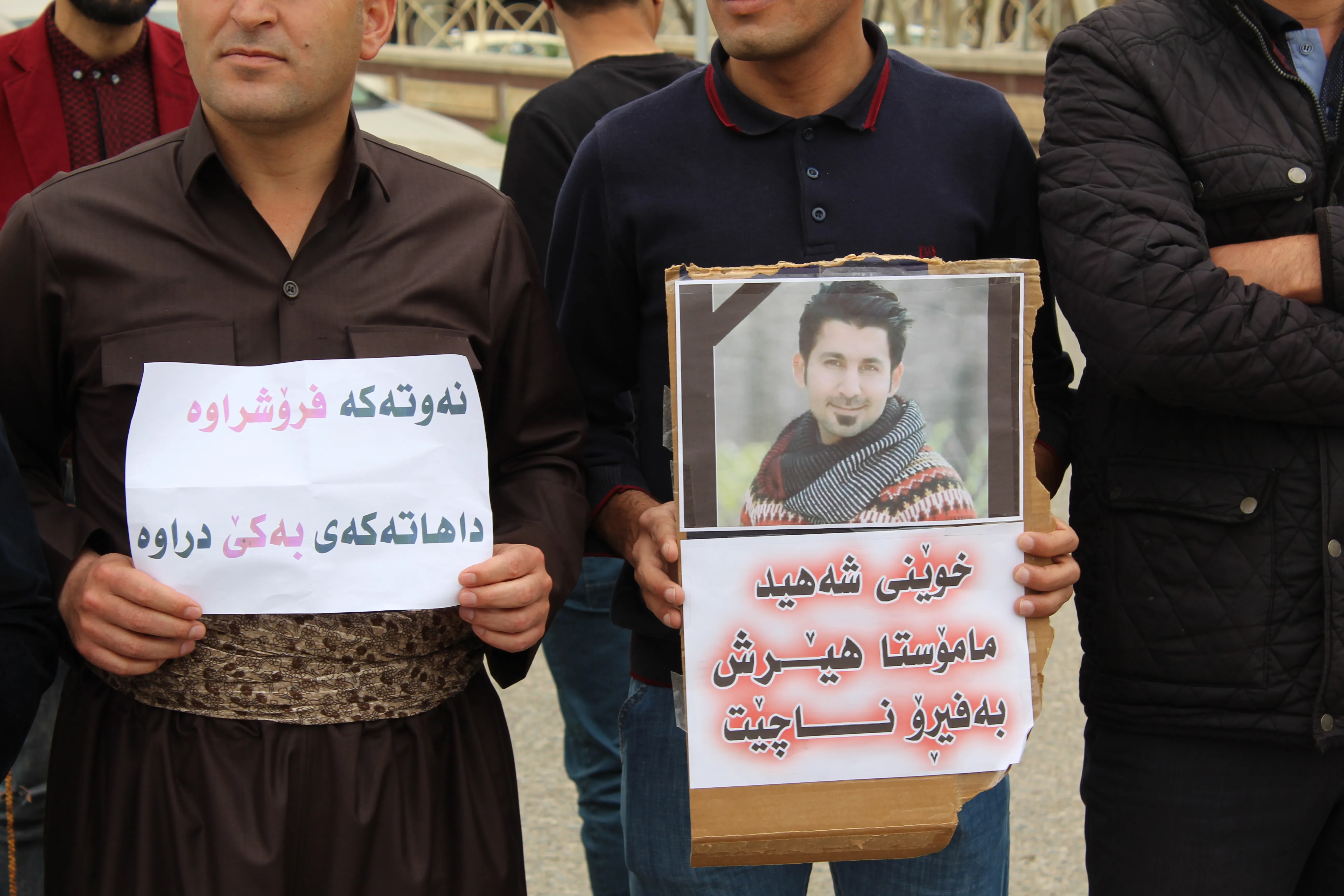 Basur Kurdistan's protest continues in its 5th  day