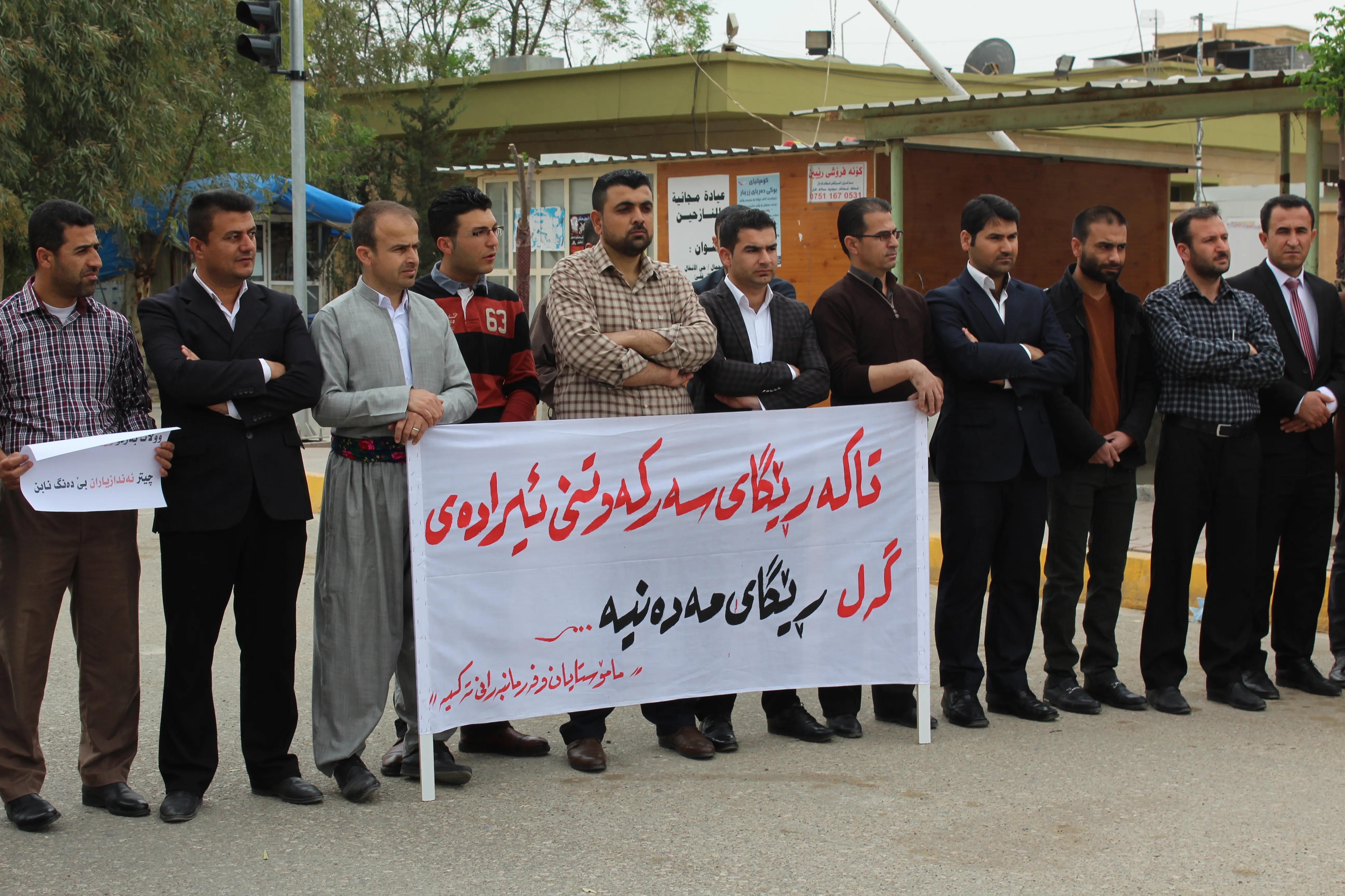 Basur Kurdistan's protest continues in its 5th  day