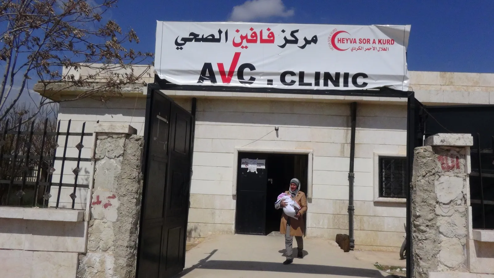 Health center in al-Shabba continues its  work despite limited potential