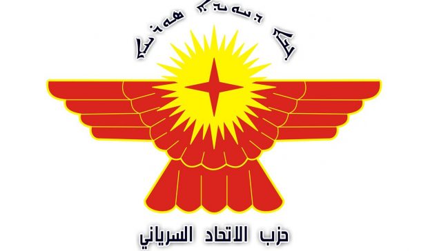 Syriac Union Party congratulates Christians on Akito holiday