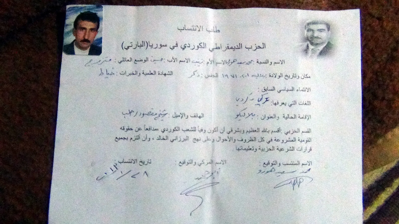 "Hasan Shendi, Fadel Horo" … mercenaries killed their compatriots.